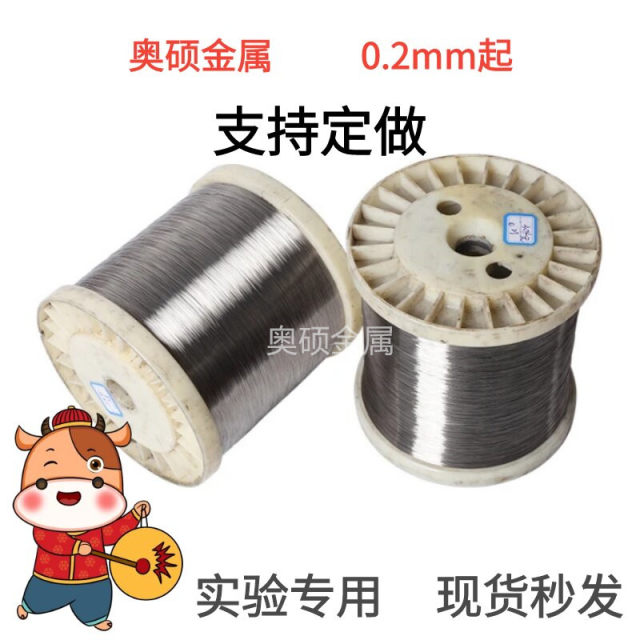 Pure iron wire Fe99.95% high-purity iron wire Thin iron wire Experimental iron wire Iron wire