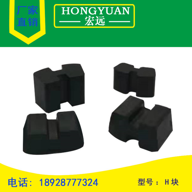 H型联轴器缓冲垫块橡胶工字型减震耐磨AB型弹性垫体95/110/125/14