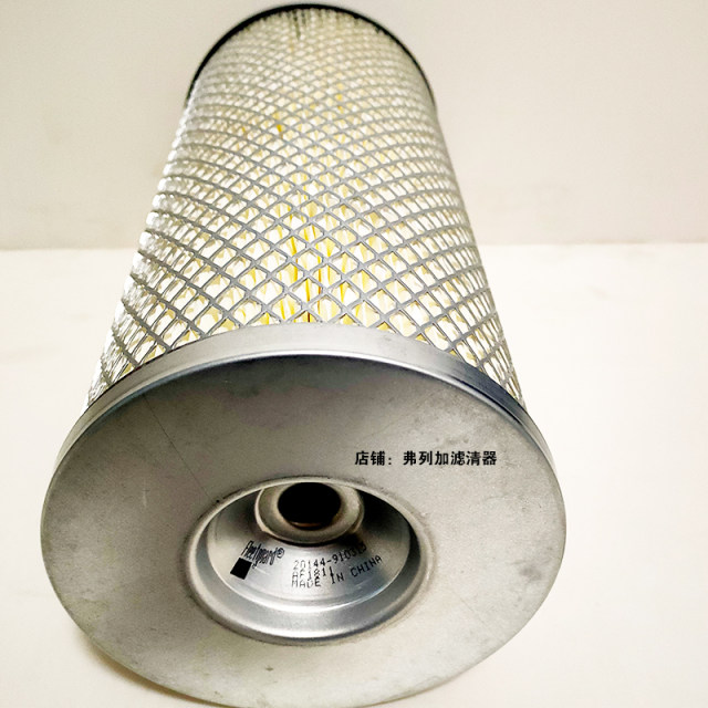 AF1811 Shanghai Fleetguard 3281238/5257102 Cummins air filter 6CT conical KW1638