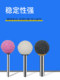 3/6mm handle with shank spherical shape gray-white red brown corundum white corundum red corundum grinding wheel grinding head 4-30