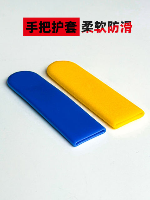 Flat door handle protective cover valve handle rubber sleeve flat iron silicone rubber protective cover faucet handle protective rubber sleeve