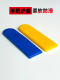 Flat door handle protective cover valve handle rubber sleeve flat iron silicone rubber protective cover faucet handle protective rubber sleeve