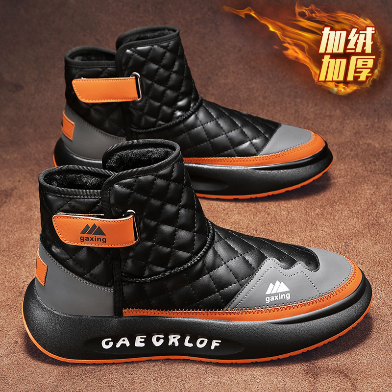 WINTER NORTHEAST SNOW BOOTS MENS PILE COTTON SHOES MINUS 40 DEGREES COLD-PROOF FUR INTEGRATED DOWN EXTREMELY COLD SUPER THICK BREAD