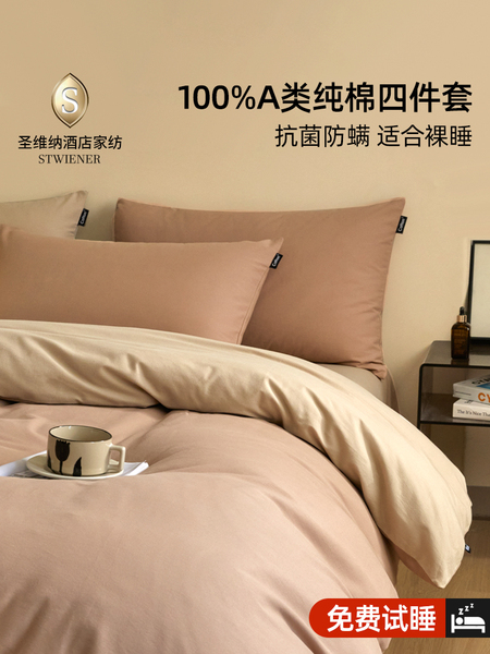 高端加厚100S全棉磨毛四件套2025新款纯棉床单笠被套秋冬床品三4