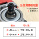 角磨机变拉丝机的转换工具
