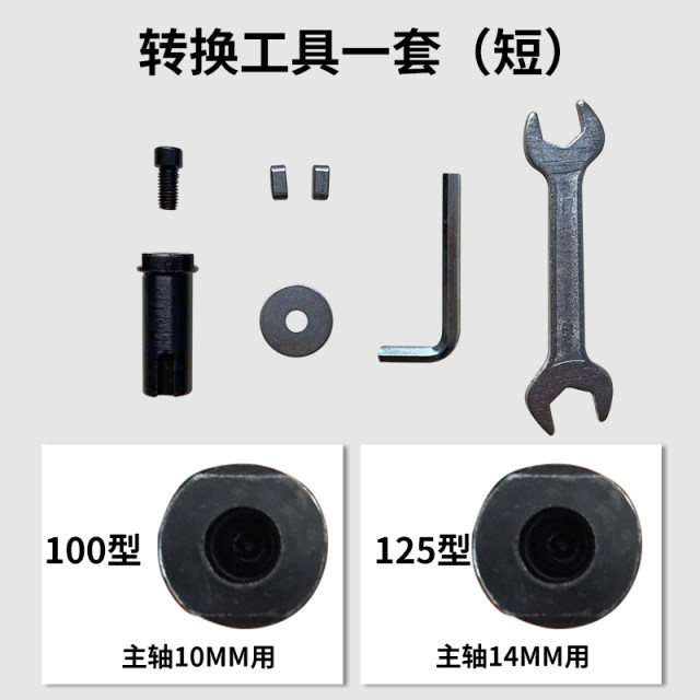 角磨机变拉丝机的转换工具
