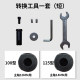 角磨机变拉丝机的转换工具