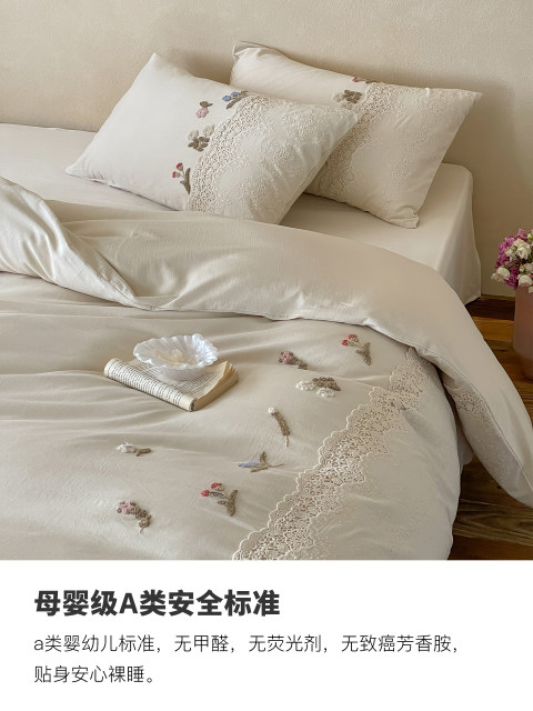 木悠法式少女心花卉毛巾刺绣棉麻四件套镂空花边被套床单床上用品