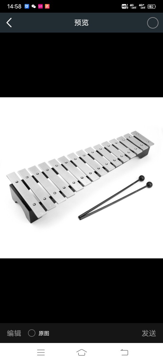ORFF CHILDRENS PERCUSSION 15-TONE ALUMINUM PLATE PIANO CHILDRENS MUSICAL INSTRUMENT TOY PERCUSSION INSTRUMENT ALUMINUM SHEET PIANO SMALL CARILLON