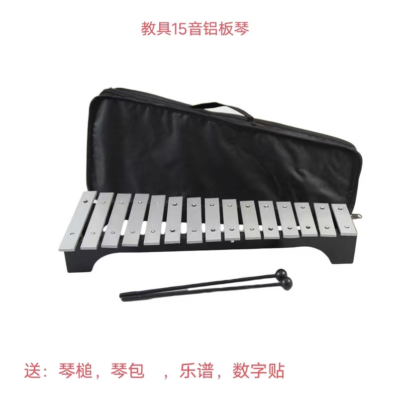 ORFF CHILDRENS PERCUSSION 15-TONE ALUMINUM PLATE PIANO CHILDRENS MUSICAL INSTRUMENT TOY PERCUSSION INSTRUMENT ALUMINUM SHEET PIANO SMALL CARILLON