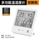 Accurate digital display thermometer desktop electronic temperature and humidity meter alarm clock mother and baby household wall hanging temperature and humidity indoor and outdoor