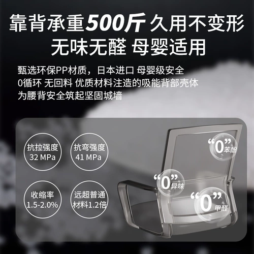 Ноутбук, обучающее комфортное кресло для домашнего использования для школьников, подходит для студента