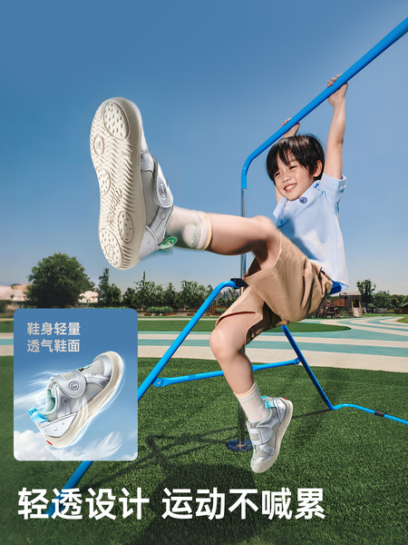 基诺浦机能鞋2026年秋季新款学步鞋幼儿园超护鞋婴幼童鞋GW1923 — 2