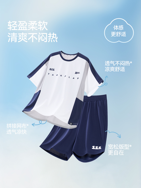 【透气吸汗两件套】小猪托尼儿童运动套装男童大童短袖t恤短裤夏 — 3