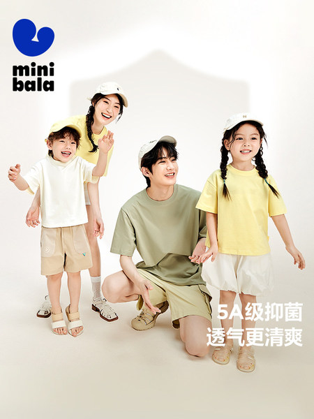 迷你巴拉巴拉男女童短袖t恤裤子夏季速干儿童上衣短裤打底裤合集 — 5