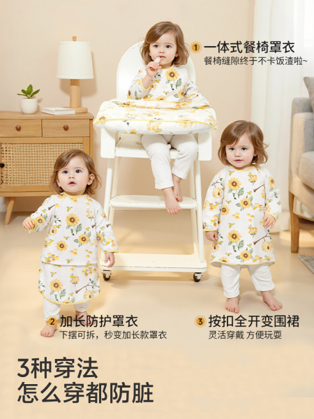 欧孕一体式餐椅罩衣宝宝吃饭围兜婴儿辅食饭兜防水防脏儿童围裙 — 3
