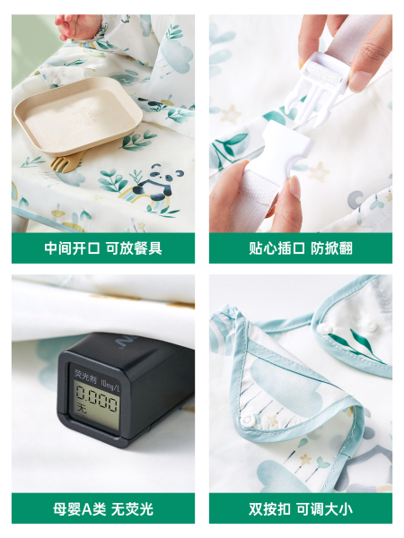 欧孕一体式餐椅罩衣宝宝吃饭围兜婴儿辅食饭兜防水防脏儿童围裙 — 5