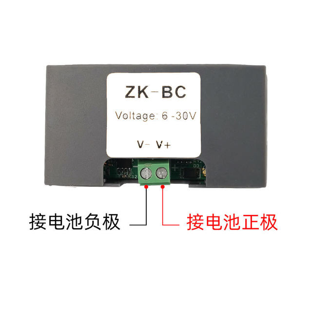 BC Automobile Battery Battery Voltage and Voltage Display 12V24V Support Lithium Battery USB Multi-Protocol Fast Charging