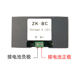 BC Automobile Battery Battery Voltage and Voltage Display 12V24V Support Lithium Battery USB Multi-Protocol Fast Charging