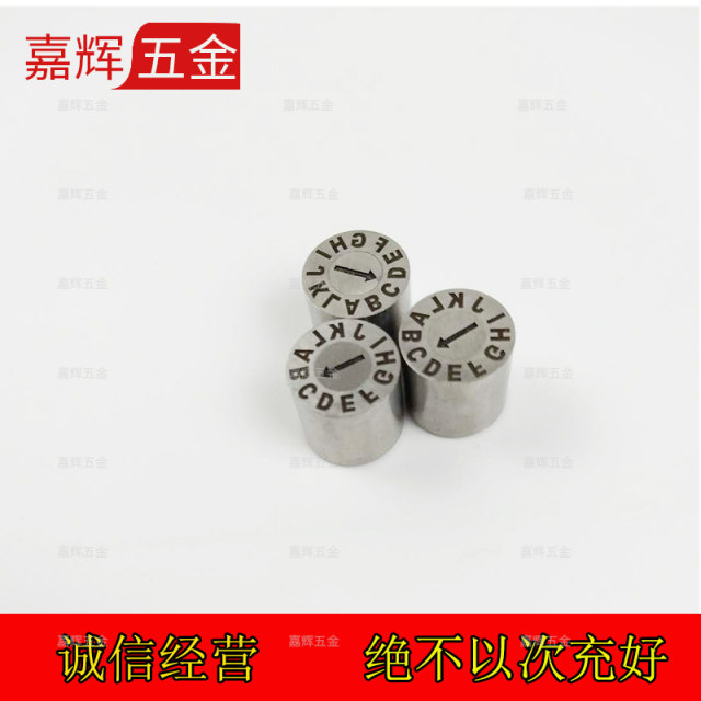 Mold adjustable date and seal 25 years import date and seal bot beads positioning structure precision plastic year and seal month