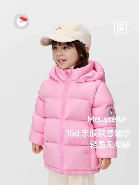 保姆鹅 儿童羽绒服短款外套连帽保暖泡芙男女童防风休闲加厚冬装 — 3