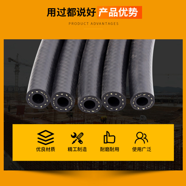 High-pressure oil pipe hose for cars, automobile electronic injection main oil inlet rubber pipe resistant to high and low temperature fuel oil pipe corrosion resistance