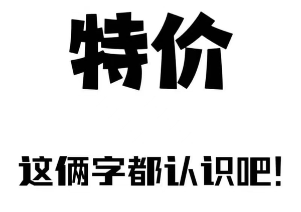 实心竹手把件特价包邮福利文玩全品无暇更新手工打磨不打蜡玉化快