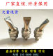 Stainless steel flat-mouth duckbill type high-pressure universal adjustable spherical nozzle Fan-shaped gap blow-blowing cooling nozzle
