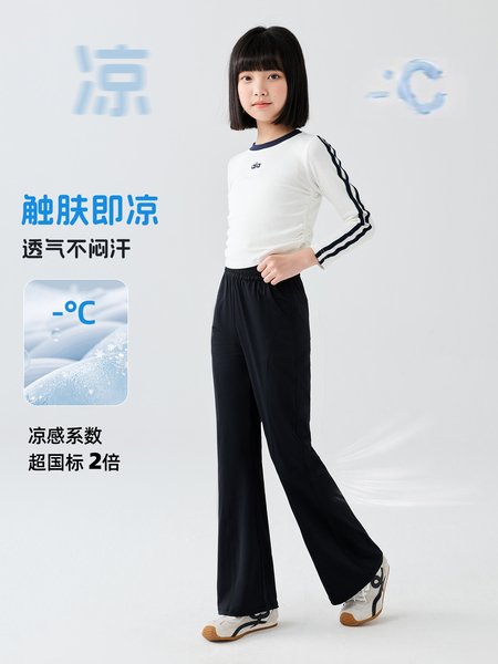 猫人儿童凉感防晒裤中大童喇叭裤女童夏季轻薄透气长裤微喇裤子 — 4