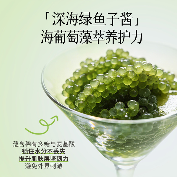 植物主义补水喷雾可用补水保湿备孕专用妇女护肤品女官方旗舰店 — 2