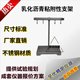 Emulsified asphalt adhesion bracket Asphalt adhesion test bracket concrete strength measurement device stainless steel material