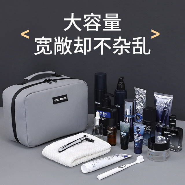 Makeup bag large capacity high-quality travel toiletries for men large capacity wet and dry travel storage bag
