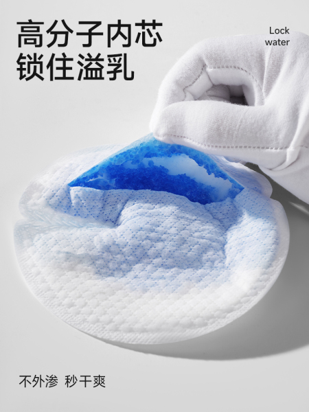 母伴超薄一次性防溢乳垫透气哺乳期隔奶垫母乳防漏奶垫乳贴*100片 — 5