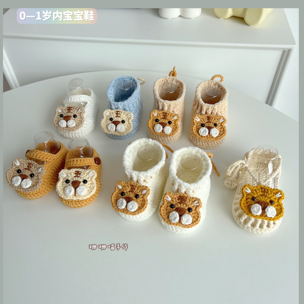 SHANSHAN MEOW HAND-MADE MILK CUTE LITTLE TIGER BABY BABY SHOES WOOL CROCHET DIY MATERIAL PACKAGE NEWBORN GIFTS