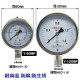304不锈钢压力表Y100BFY60BF耐高温防腐防锈气压水压表锅炉蒸汽表