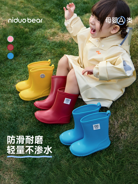 尼多熊2026儿童雨鞋男女童宝宝雨靴儿童水鞋防滑中小童专用雨靴