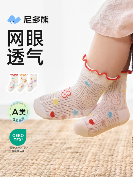 尼多熊宝宝袜子夏季薄款棉袜女童花边袜婴儿透气网眼袜儿童公主袜