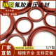 Fluorine glue UN hydraulic oil seal UN155/160*170/175/180/185/190*9*12*14*15*16*18