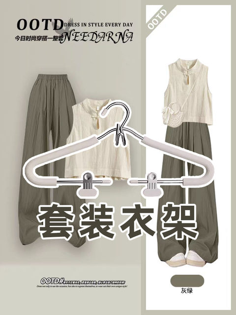 Creative one-piece sponge set hanger can be stacked with Hanfu storage horse face skirt multi-functional household storage