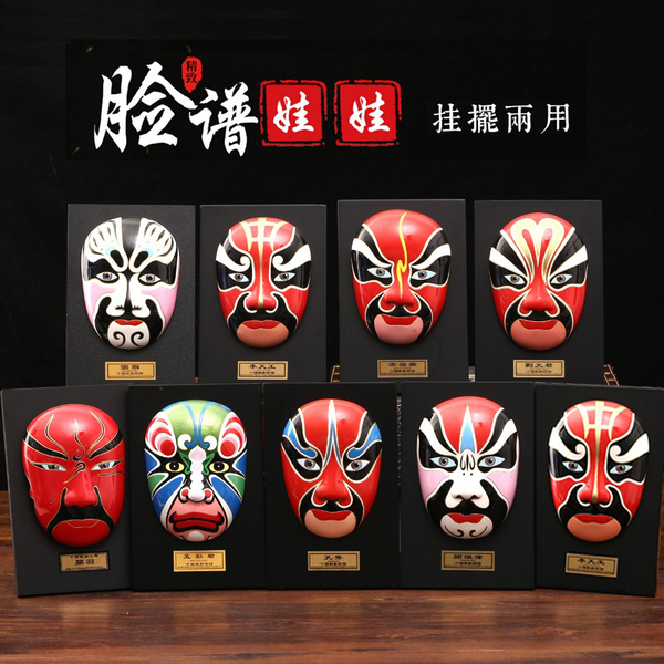 京剧脸谱摆件中国风火锅店茶楼装饰品 京剧脸谱浮雕挂件