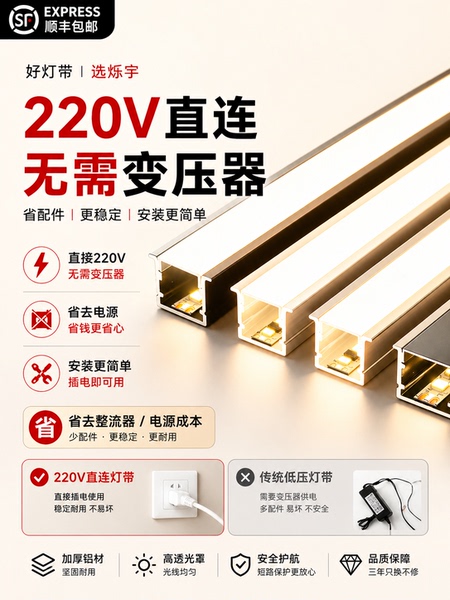 led双眼皮线型灯铝槽线形灯220v客厅明装铝合金灯带条形嵌入式
