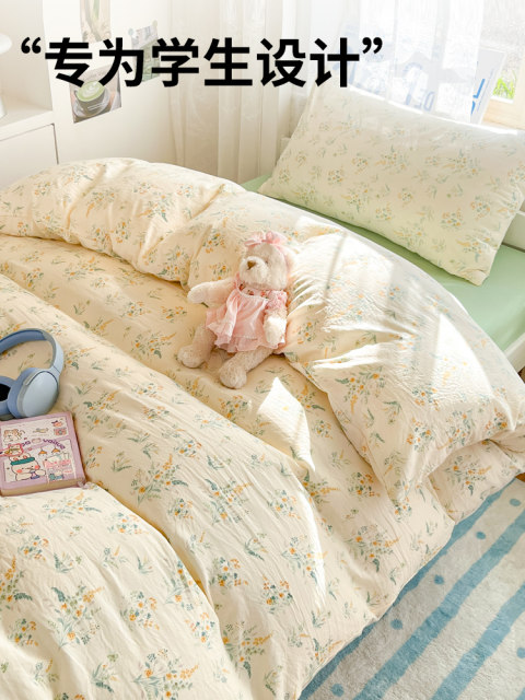 2025 new ins four-piece set non-pure cotton all-cotton A-class mother and baby bed sheets and bed covers for college students’ dormitory three-piece set