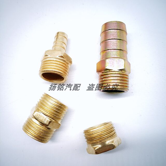 Truck drip brake car water shower accessories 4-point extra wire plug Baota ferroalloy wire conversion joint