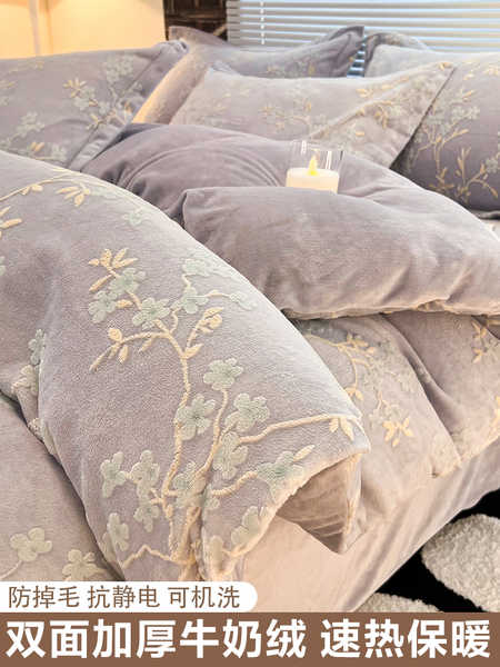 加厚保暖牛奶绒床上四件套雕花珊瑚绒2025新款床单被套三件套床笠