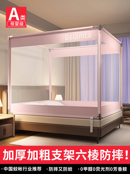 防摔蒙古包儿童新款防护栏婴儿蚊帐单人床室内围栏家用卧室免安装