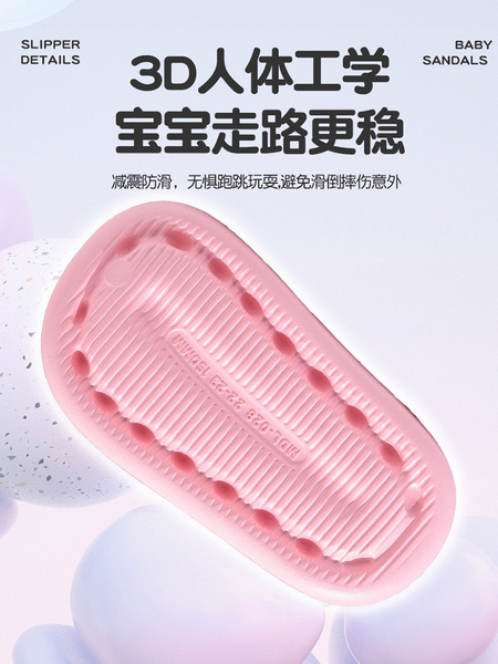 小猪佩奇正版卡通拖鞋夏儿童2026居家洗澡防滑宝宝户外软底洞洞鞋 — 2