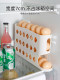 Rolling egg storage box Kitchen multi-layer inclined automatic egg rolling machine refrigerator side door egg tray special fresh-keeping box