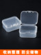 Storage box transparent plastic with lid box multi-functional debris portable mini box small parts screw storage