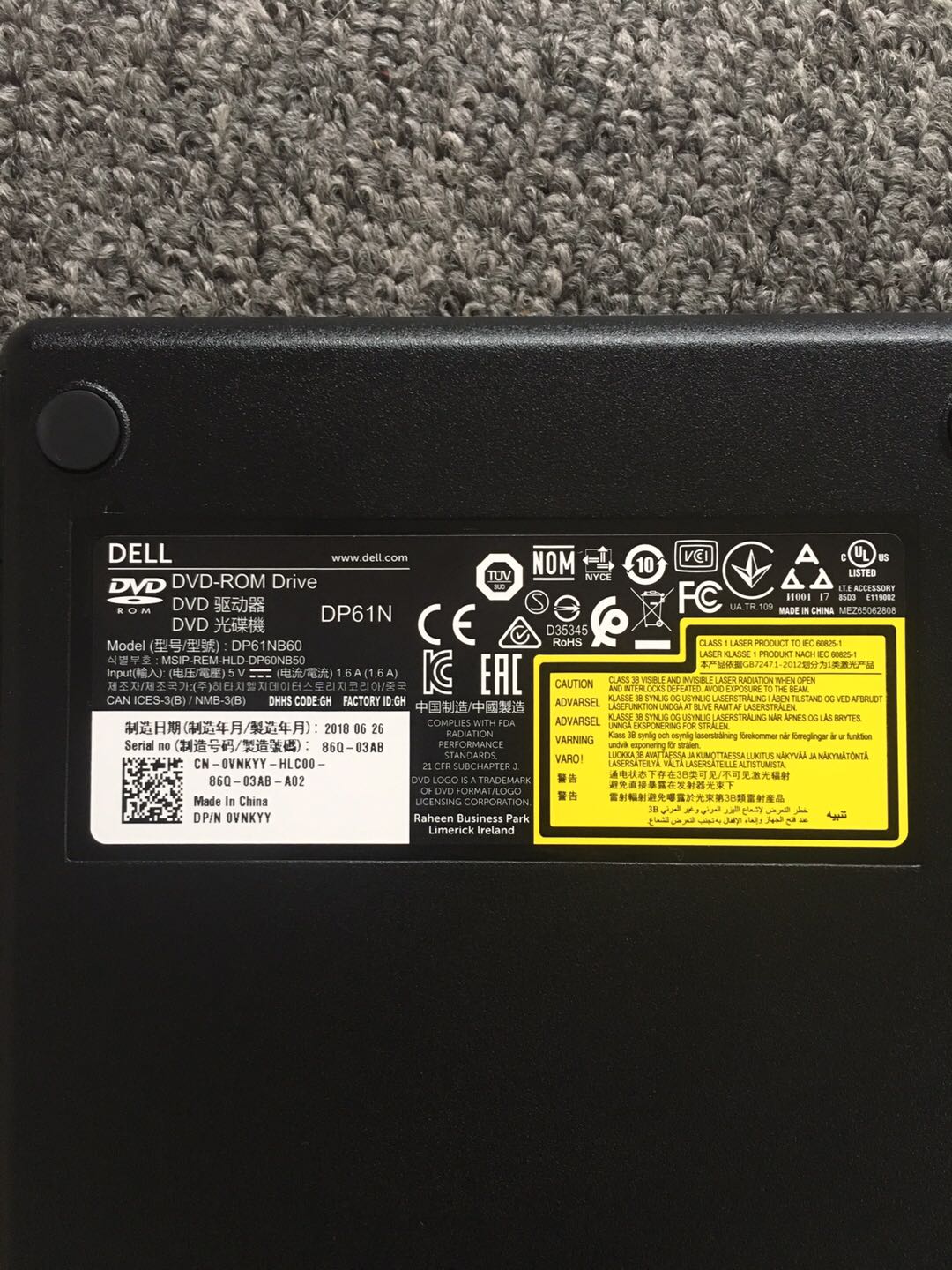 DELL의 새로운 외부 읽기 전용 DVD 드라이브 USB 모바일 DVD-ROM 읽기 전용 드라이브는 구울 수 없습니다