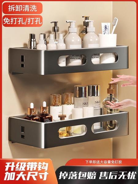 卫生间置物架免打孔不锈钢浴室拐角厕所收纳洗漱台壁挂式墙上架子